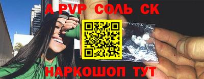 кокаин перу Балахна