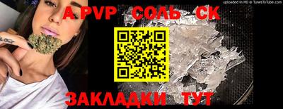 синтетический гашиш Балашиха