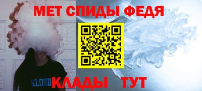 сатива Нальчик