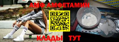 сатива Нальчик