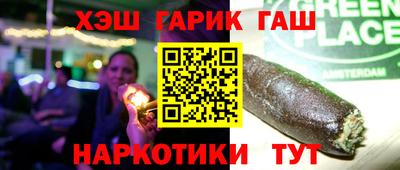 экстази Наро-Фоминск