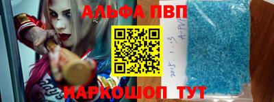 синтетический гашиш Балашиха