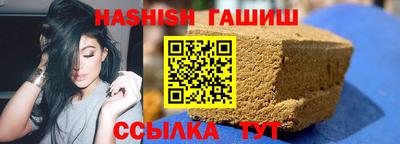 сатива Нальчик