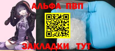 синтетический гашиш Балашиха