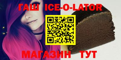 сатива Нальчик