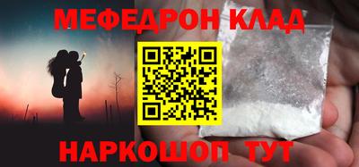 mdpv Нарткала