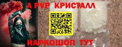 синтетический гашиш Балашиха