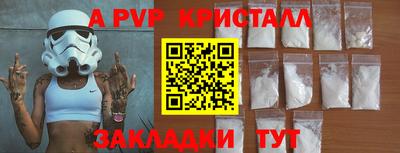 экстази Наро-Фоминск