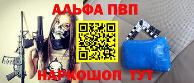 экстази Наро-Фоминск