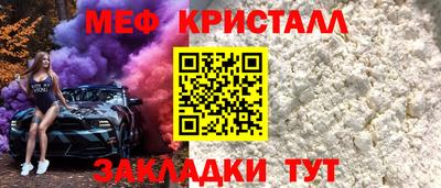 экстази Наро-Фоминск