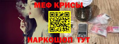экстази Наро-Фоминск