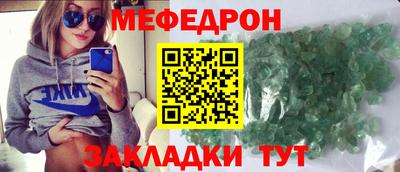 сатива Нальчик