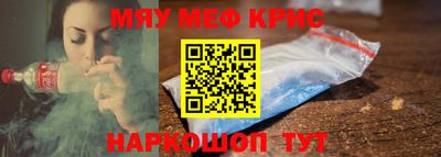 сатива Нальчик