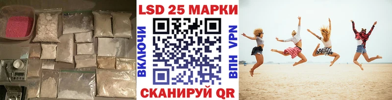 мега ссылка  Тында  Лсд 25 экстази кислота 