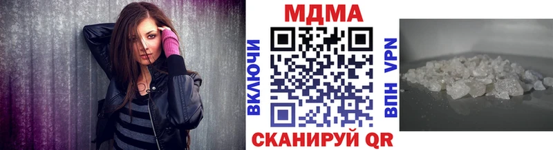 закладки  Тында  МДМА кристаллы 