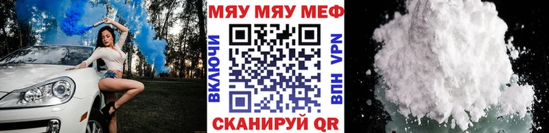 сайты даркнета официальный сайт  Тында  МЯУ-МЯУ VHQ 