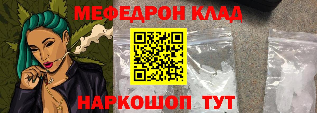 МЕФ  Тында