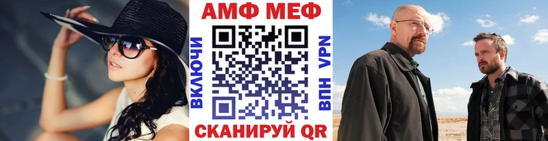 блэк спрут зеркало где купить наркотик это состав Первитин Декстрометамфетамин 99.9% Тында