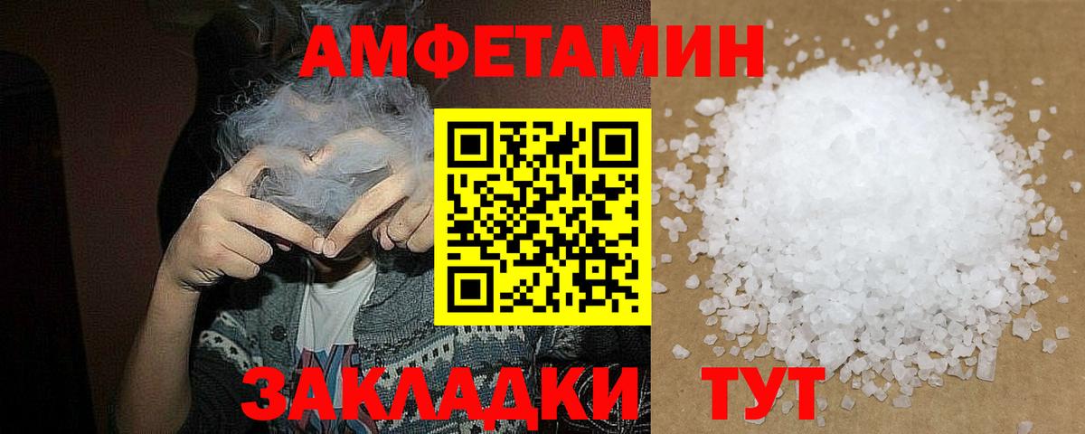 Метамфетамин витя  Метамфетамин витя  Тында  Вход с VPN 