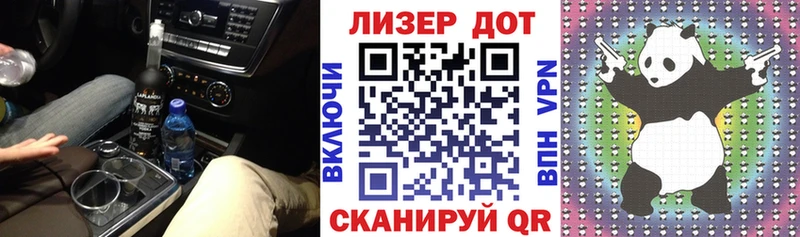 Марки NBOMe 1,8мг  Тында 