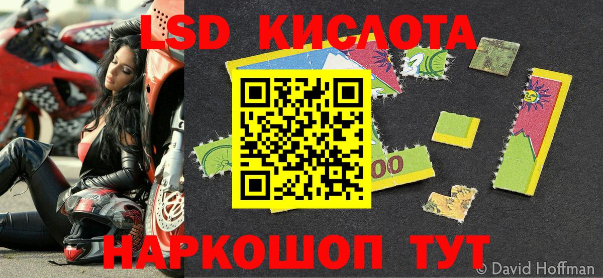 Наркотические марки 1,5мг  Марки N-bome  Тында 