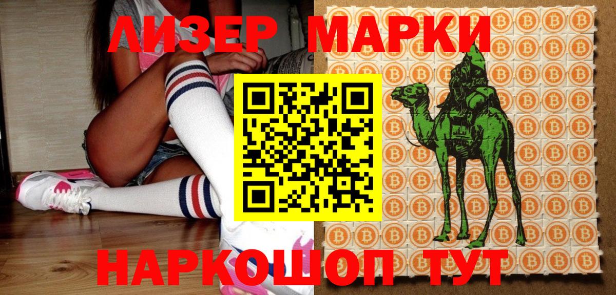 Марки NBOMe 1,8мг  купить наркоту  Тында  Вход с VPN  Марки 25I-NBOMe 