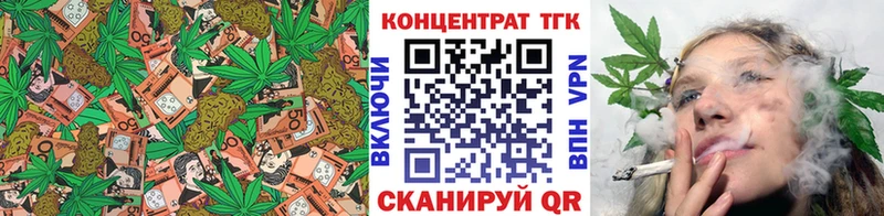 ТГК жижа  blacksprut зеркало  Тында 