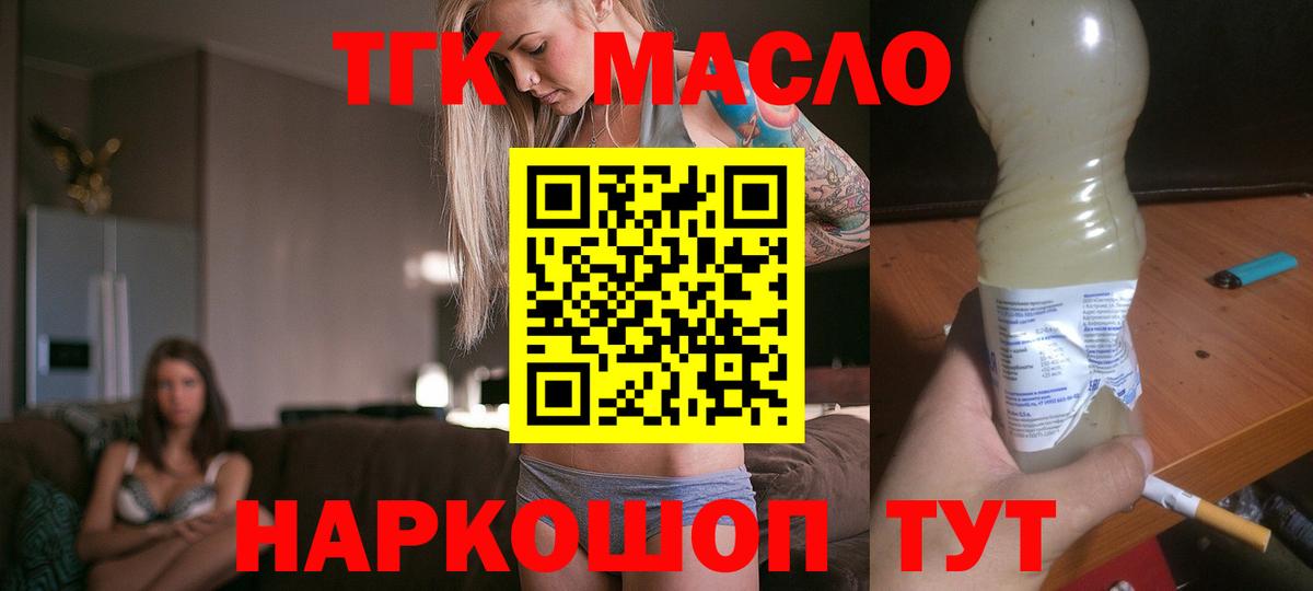 АМФЕТАМИН Тында