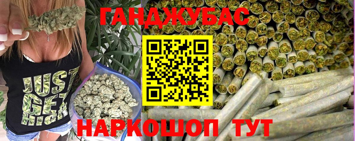 Канабис индика Тында
